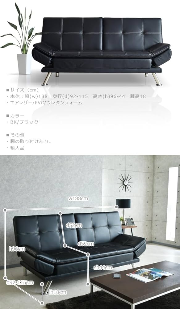 Amazon｜Cスタイル ソファー ソファーベッド ソファベッド 3人